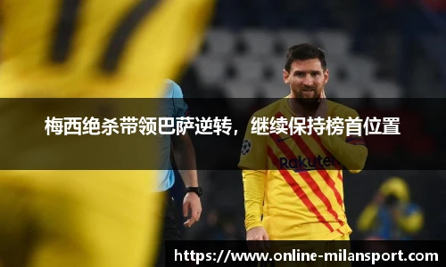 米兰体育官方网站入口