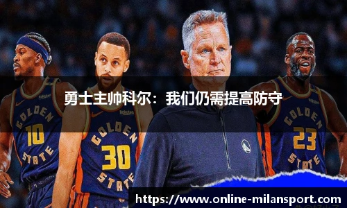 米兰体育官方网站入口