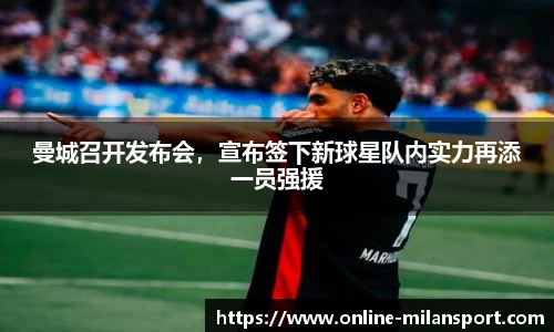 米兰体育官方网站入口