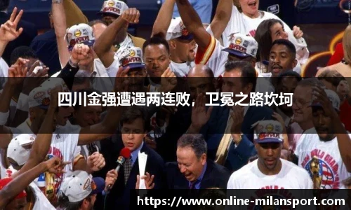 米兰体育官方网站入口