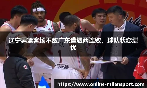 米兰体育官方网站入口