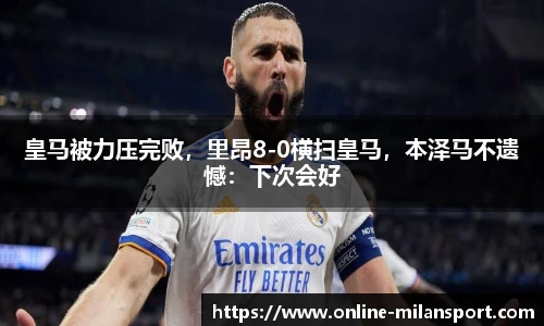 米兰体育官方网站入口