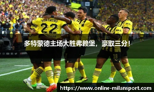 米兰体育官方网站入口