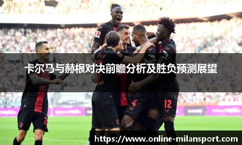 米兰体育官方网站入口