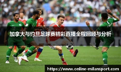 米兰体育官方网站入口