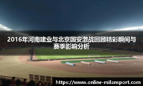 米兰体育官方网站入口