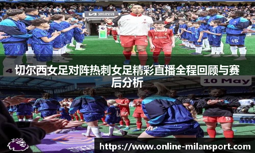 米兰体育官方网站入口