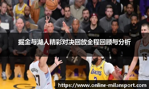 米兰体育官方网站入口